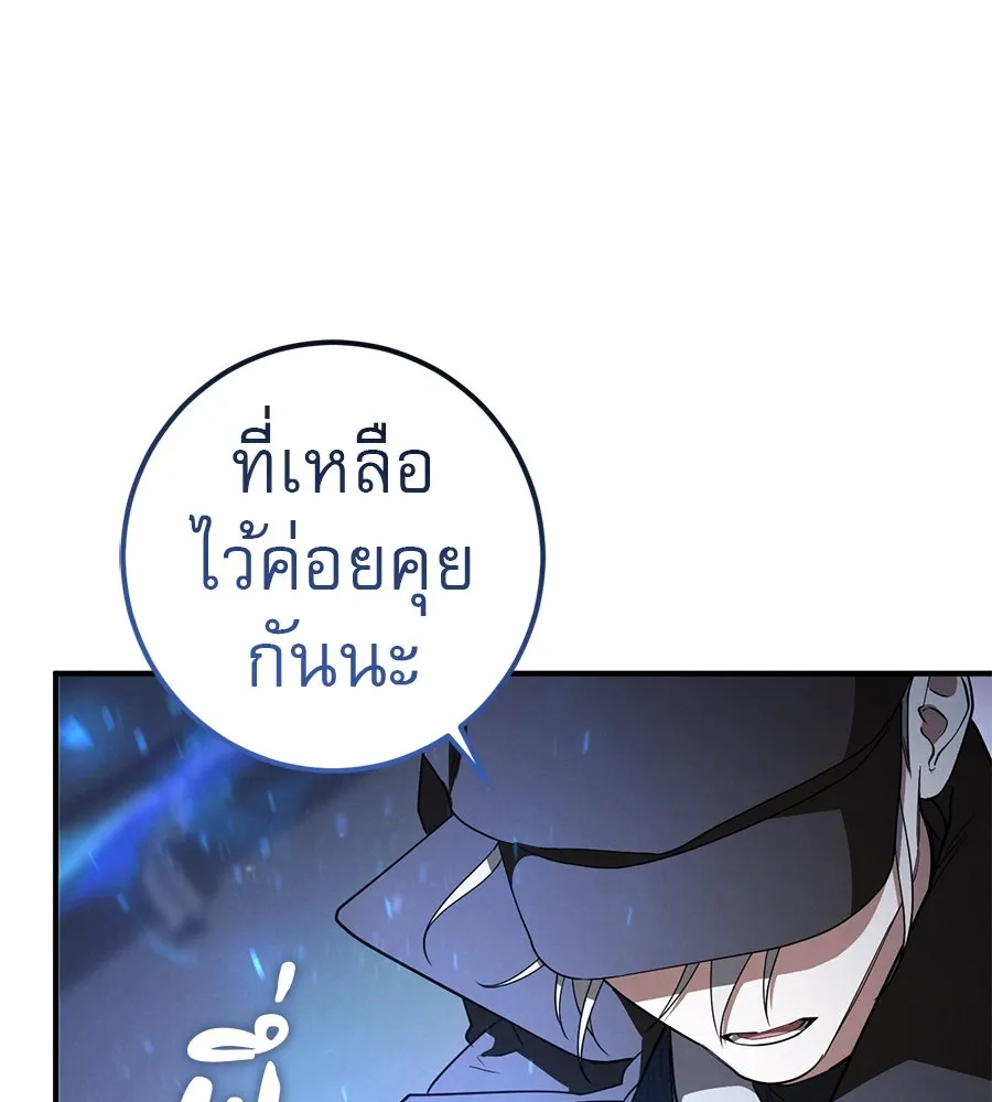 หน้า 139