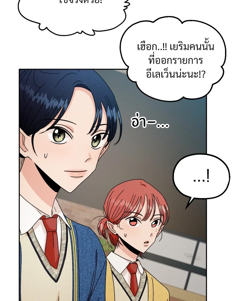 หน้า 77