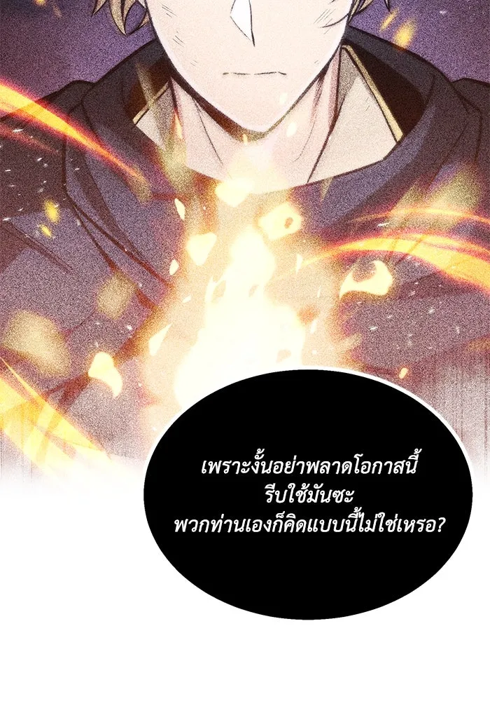 หน้า 101