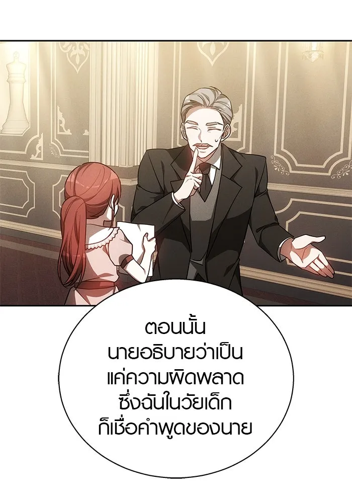 หน้า 118