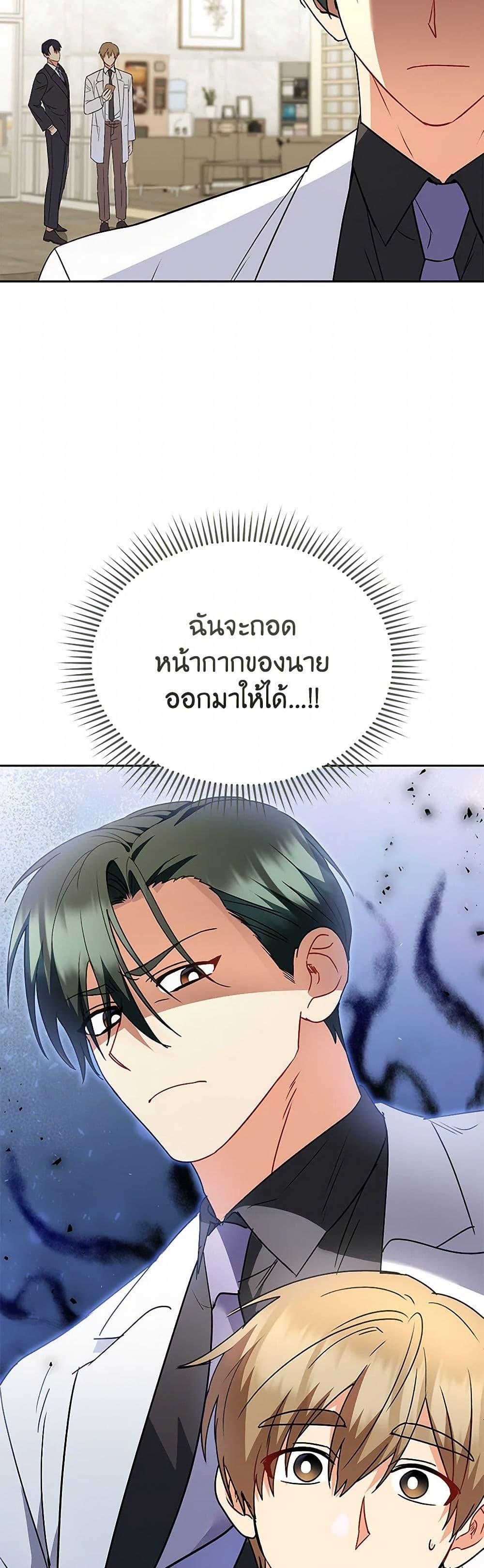 หน้า 50