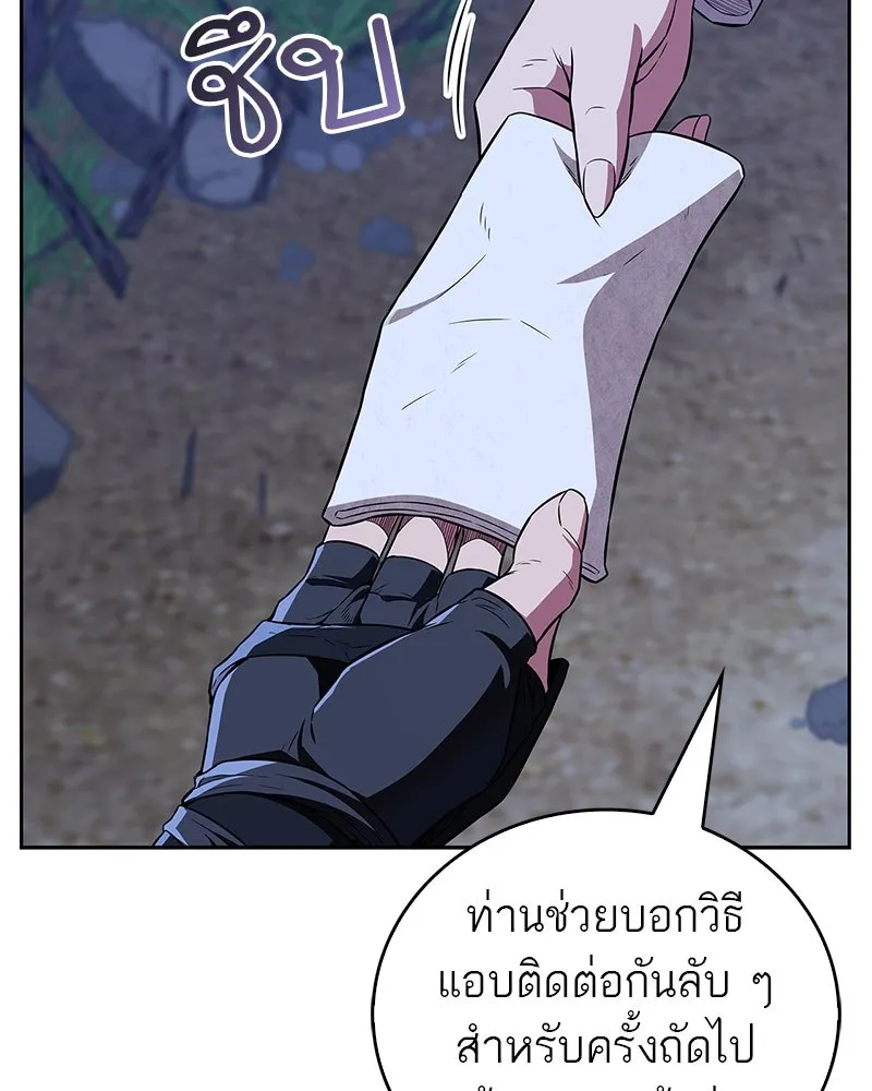 หน้า 110
