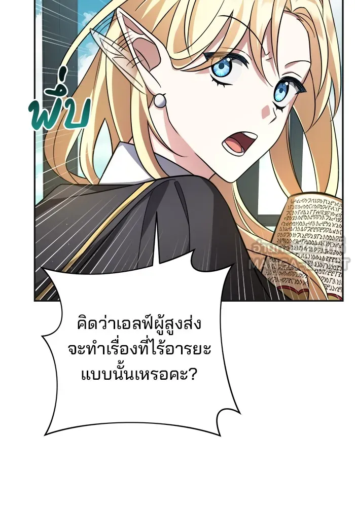 หน้า 120