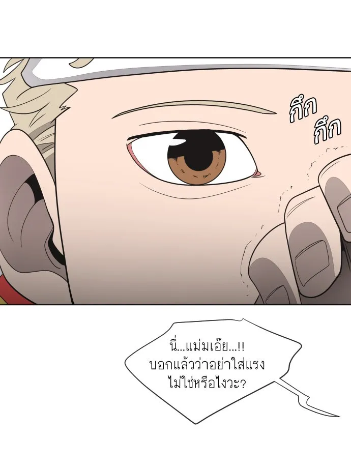 หน้า 115