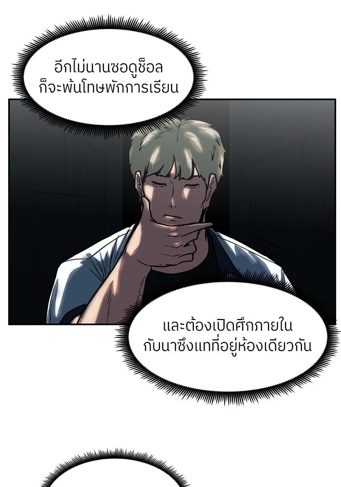 หน้า 70