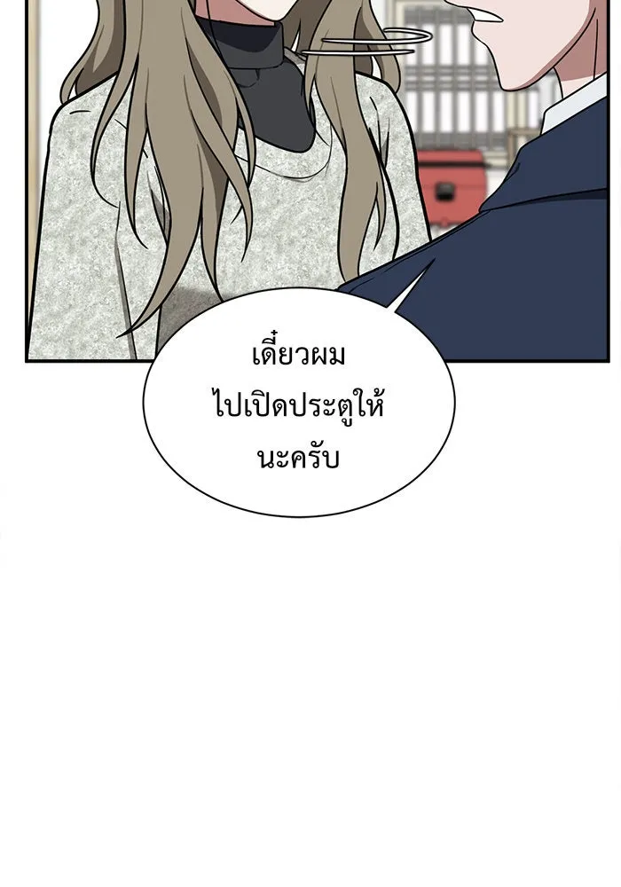หน้า 157
