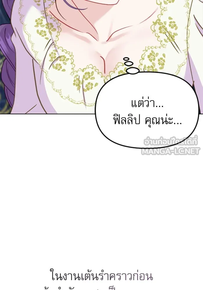 หน้า 105
