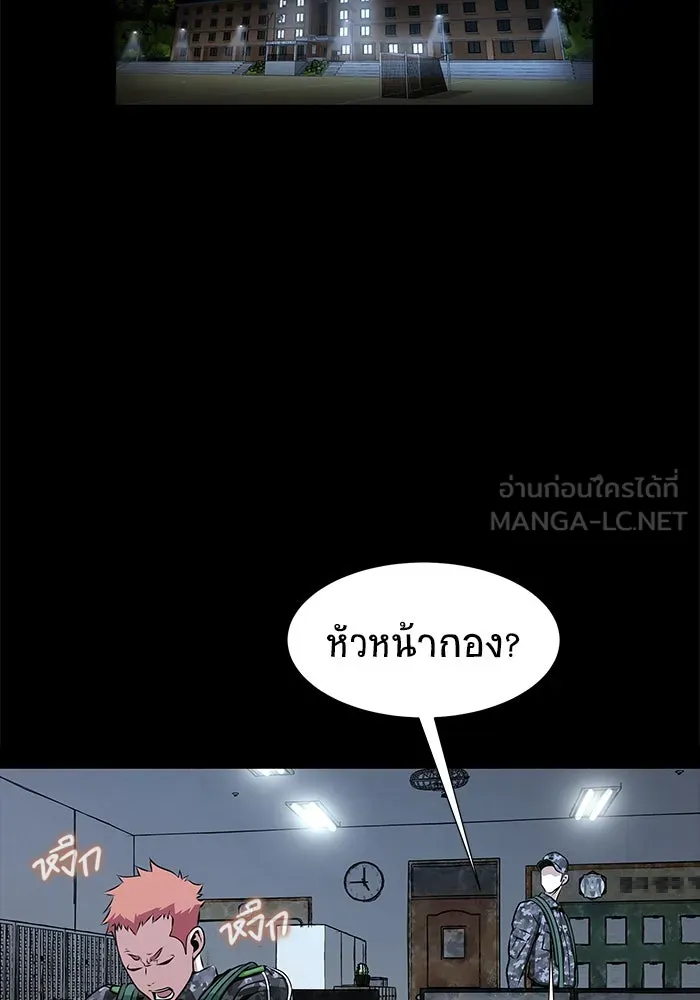 หน้า 99