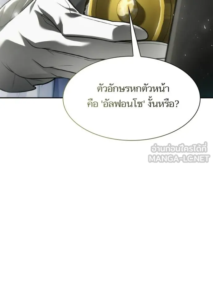 หน้า 108