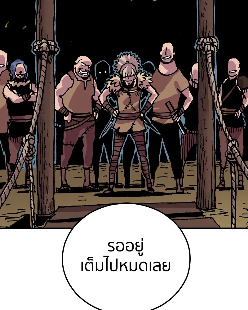 หน้า 71