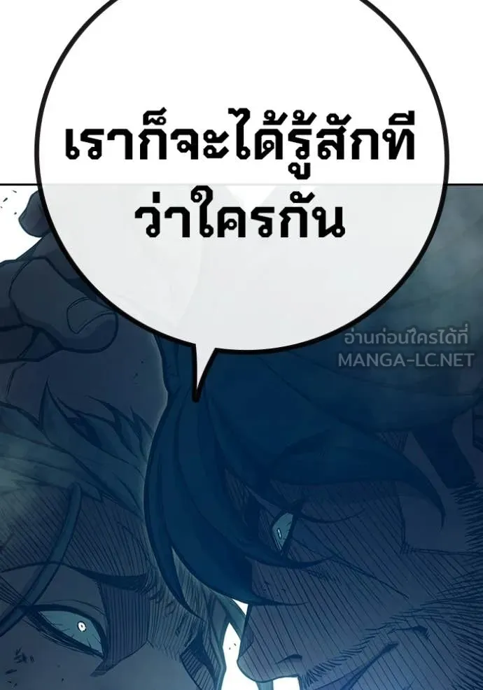 หน้า 262