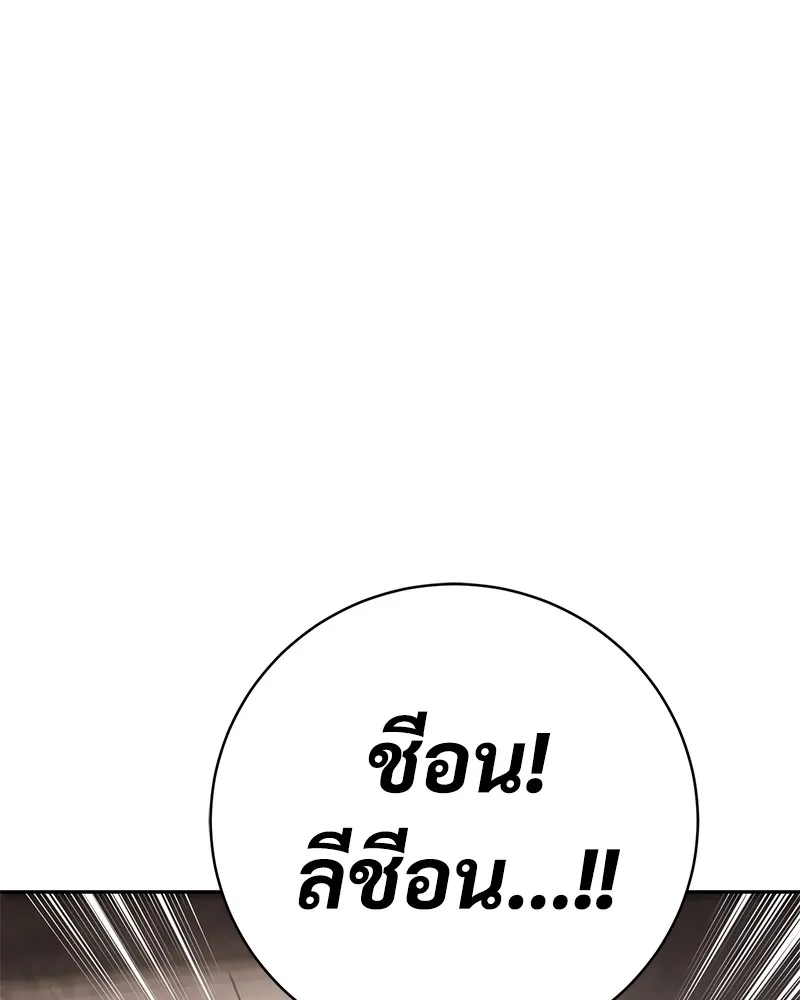 หน้า 194