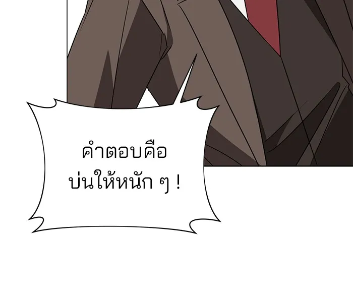 หน้า 101
