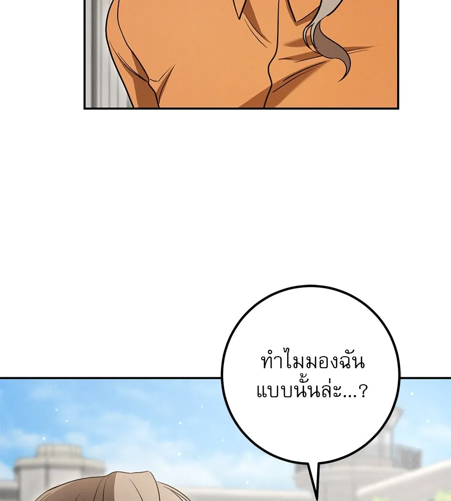 หน้า 158
