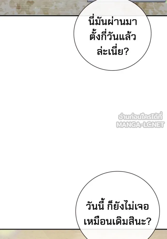 หน้า 130