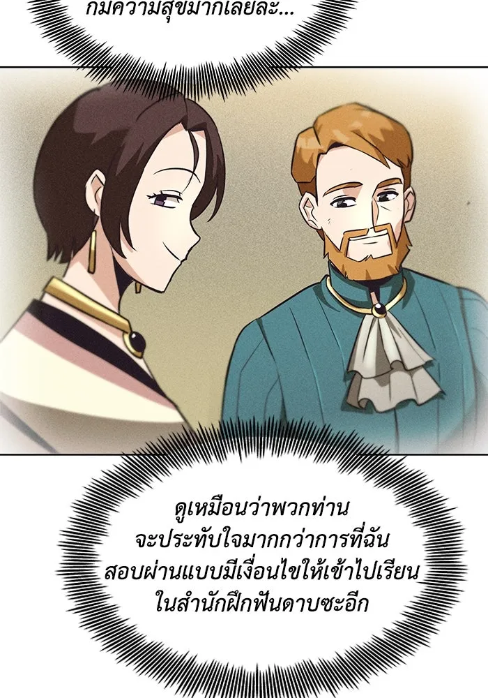 หน้า 94
