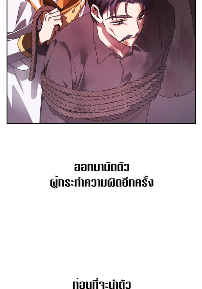 หน้า 106