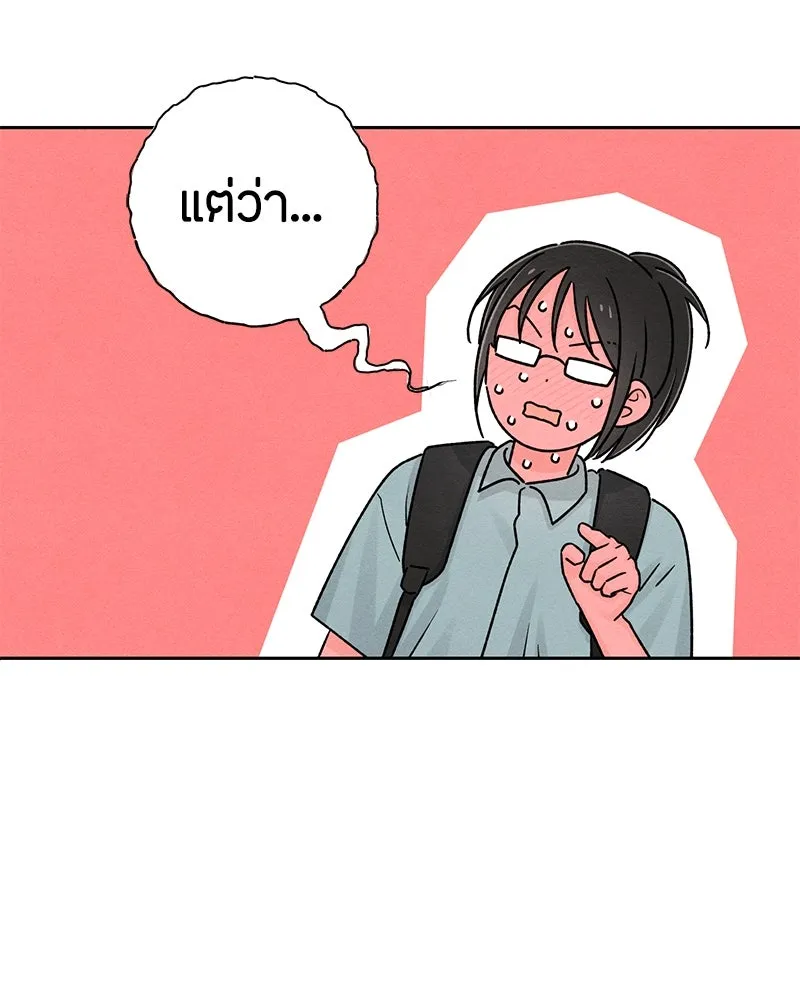 หน้า 110