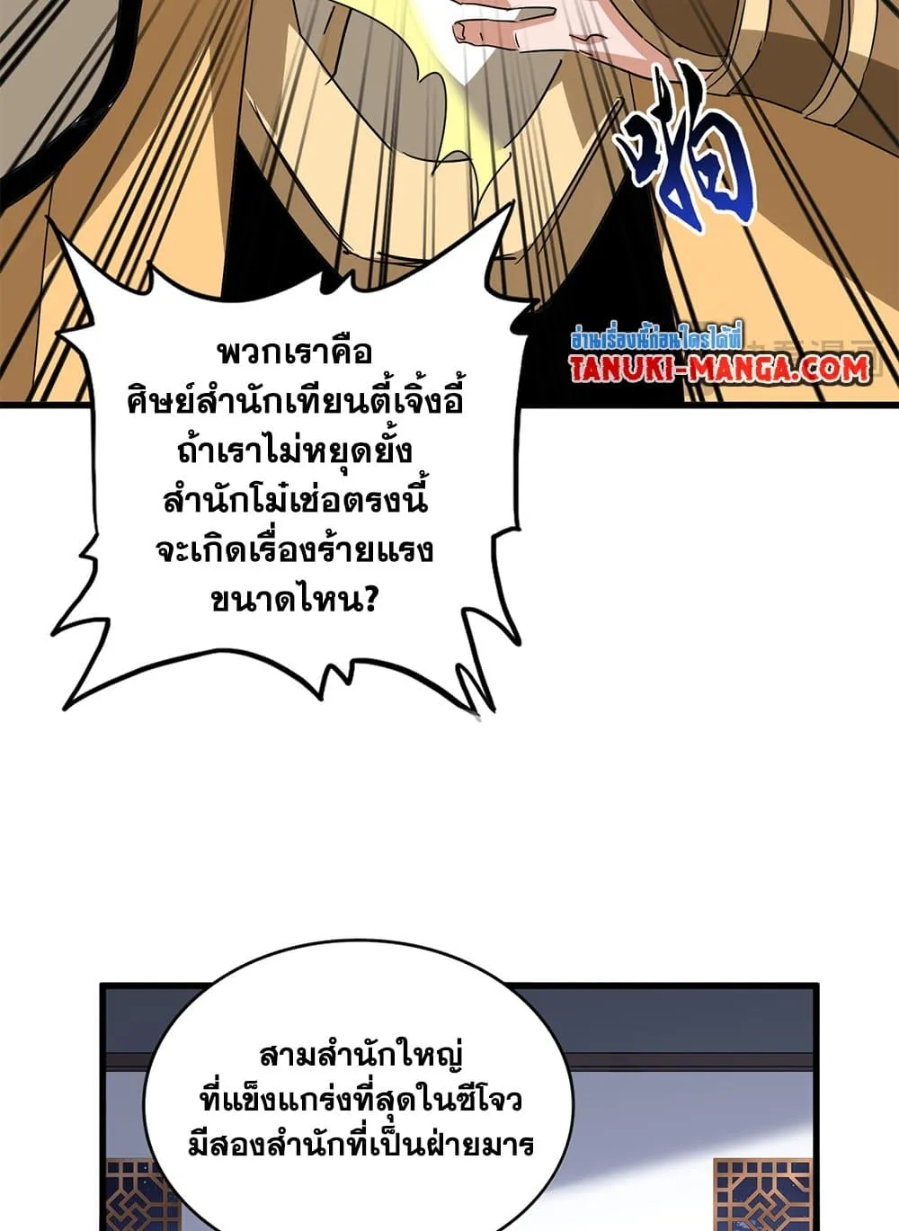 หน้า 35