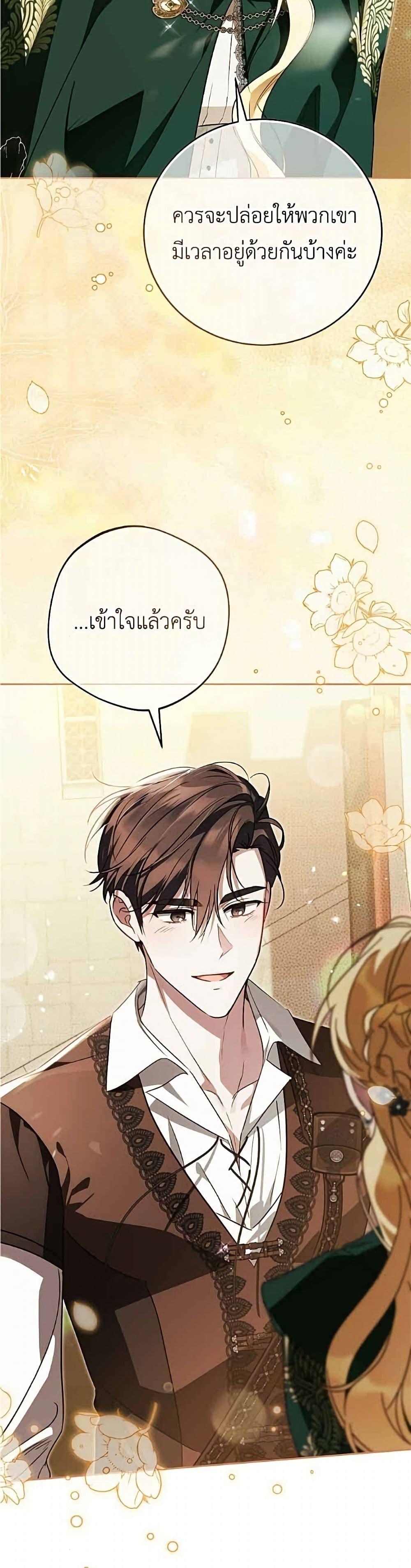 หน้า 49