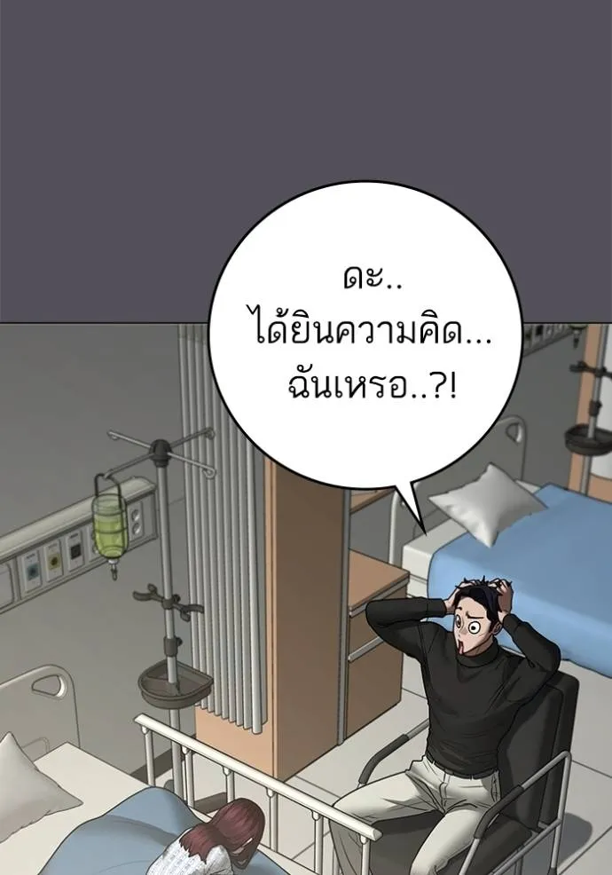 หน้า 137