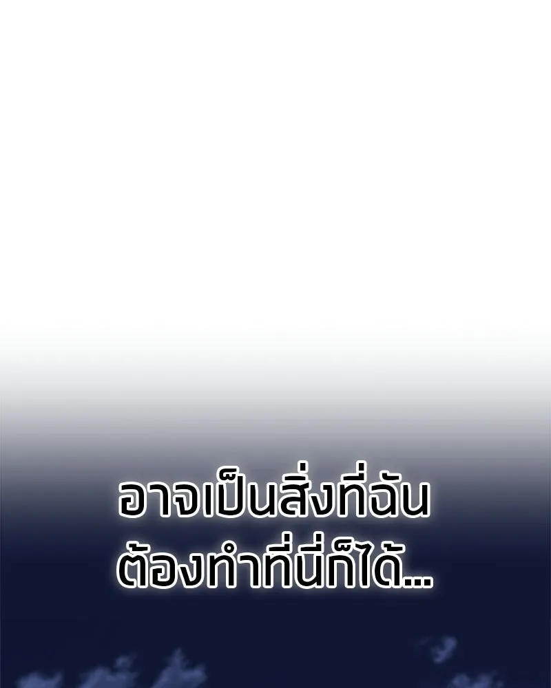หน้า 167