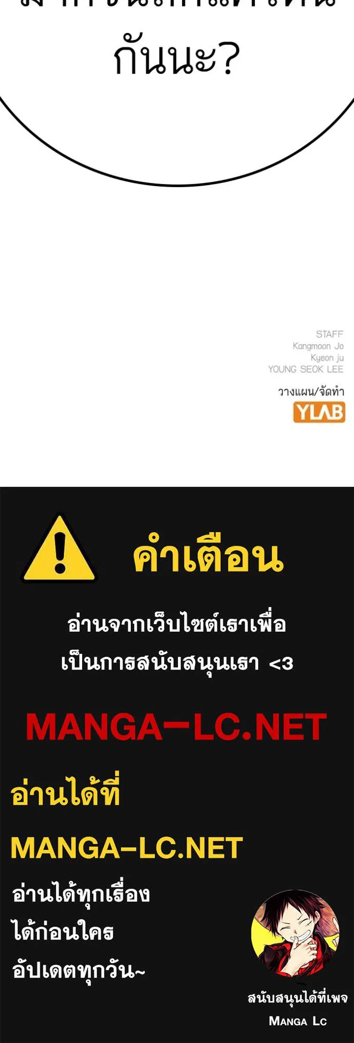 หน้า 256