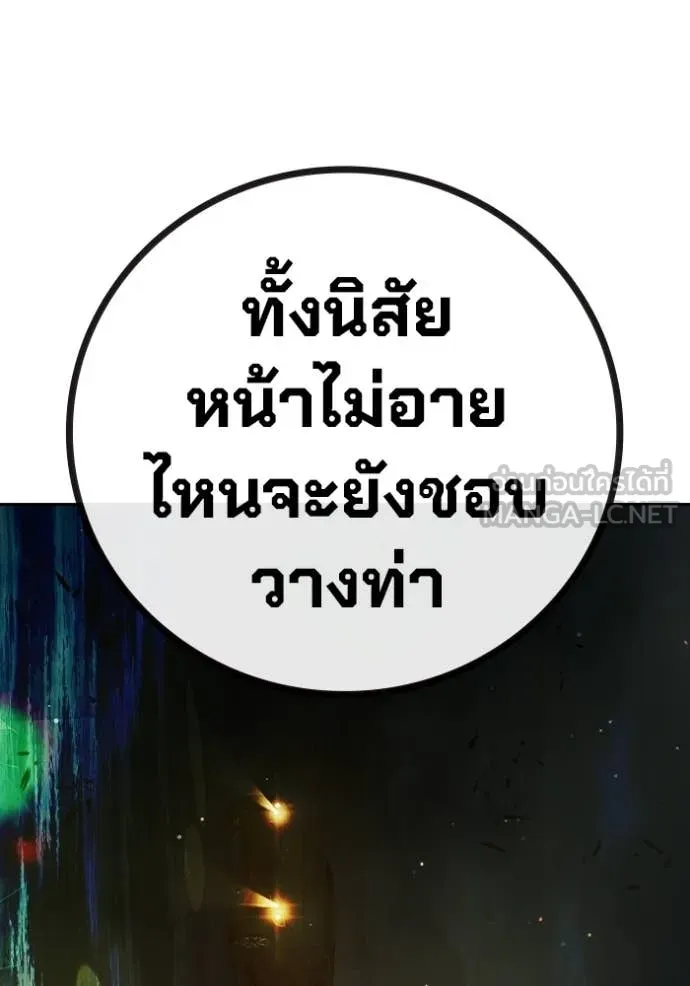 หน้า 214