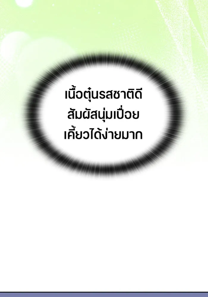 หน้า 103