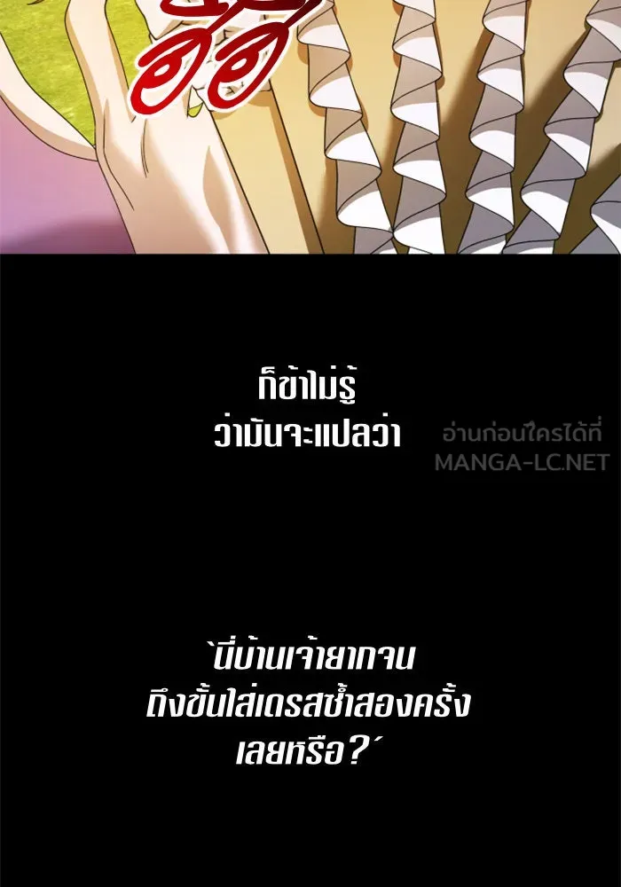 หน้า 117