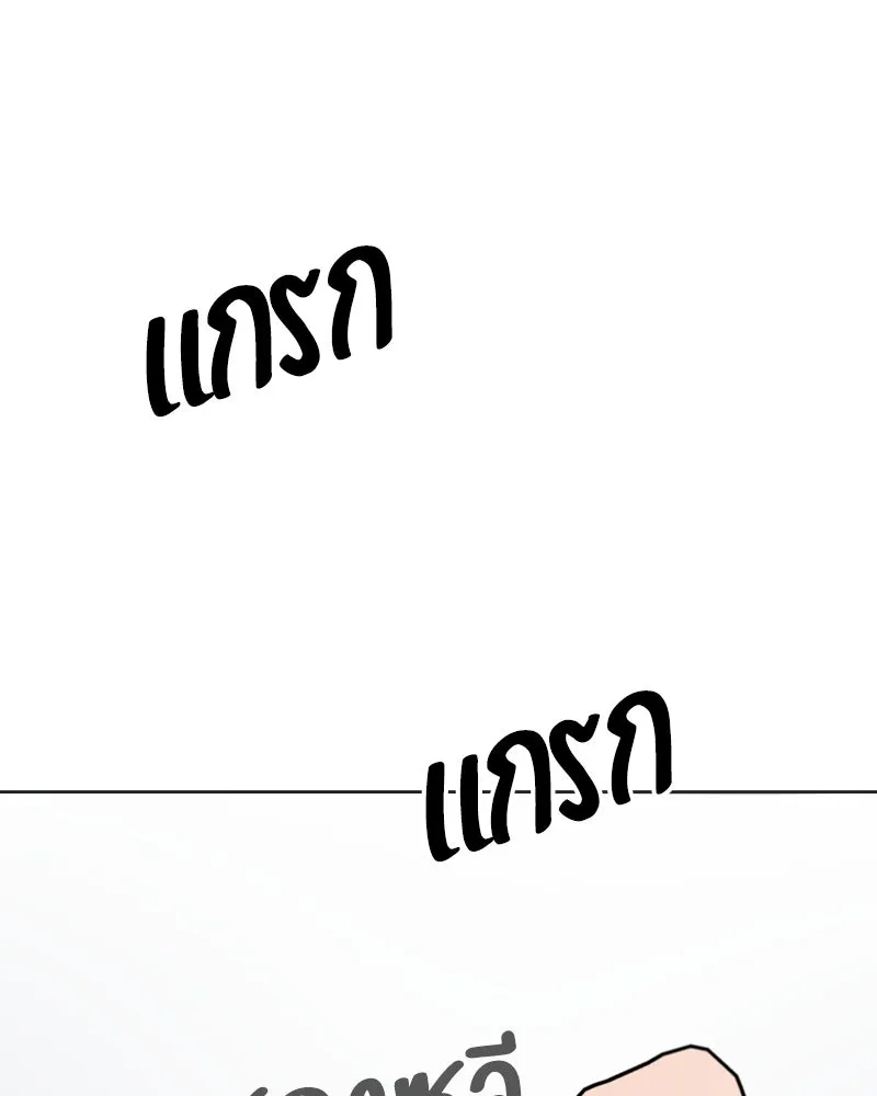 หน้า 113
