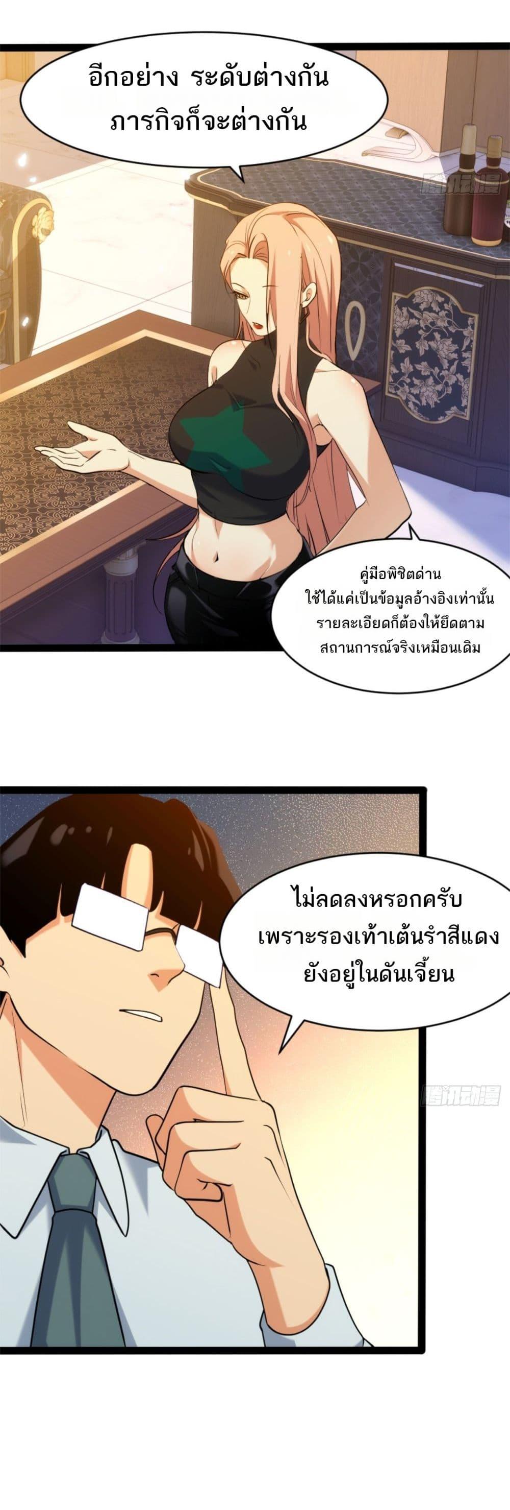 หน้า 30