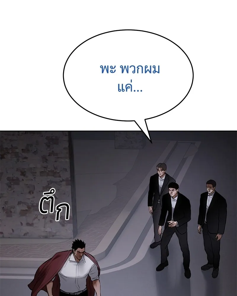 หน้า 95
