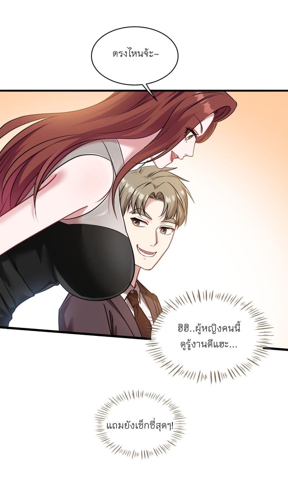 หน้า 37