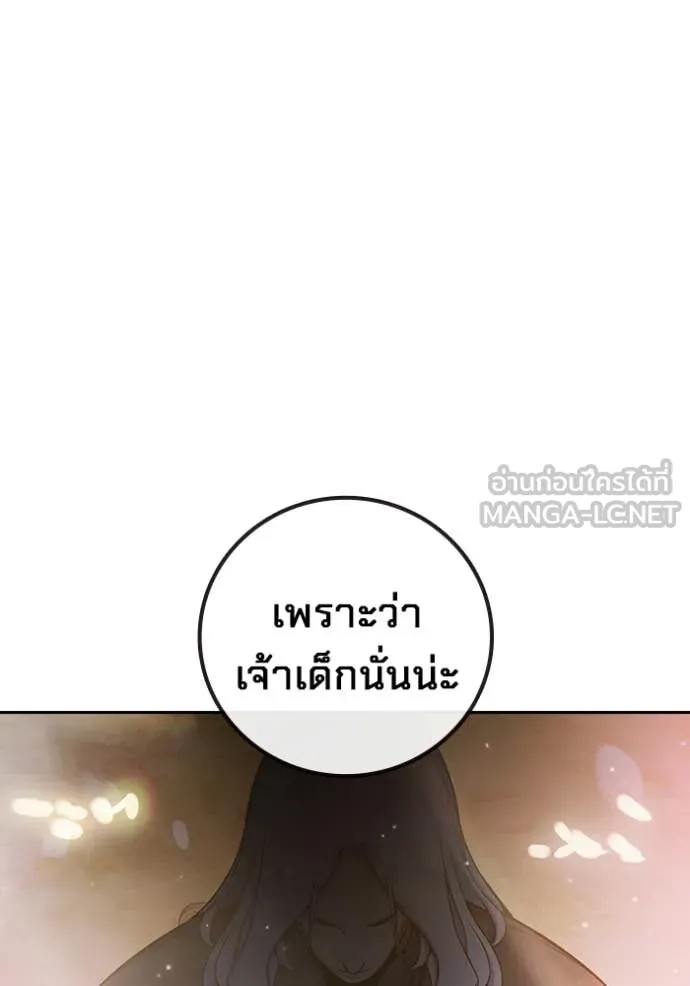 หน้า 158