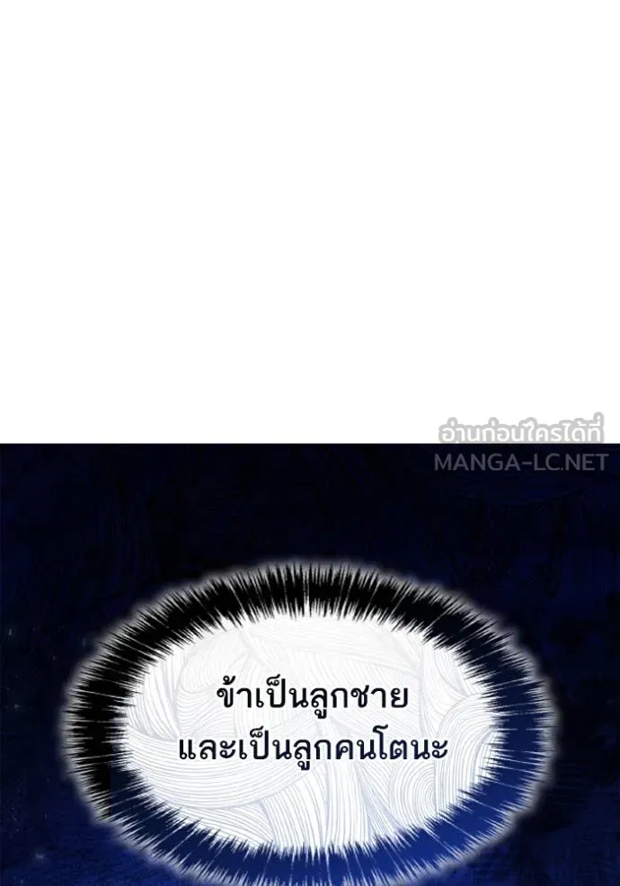 หน้า 134