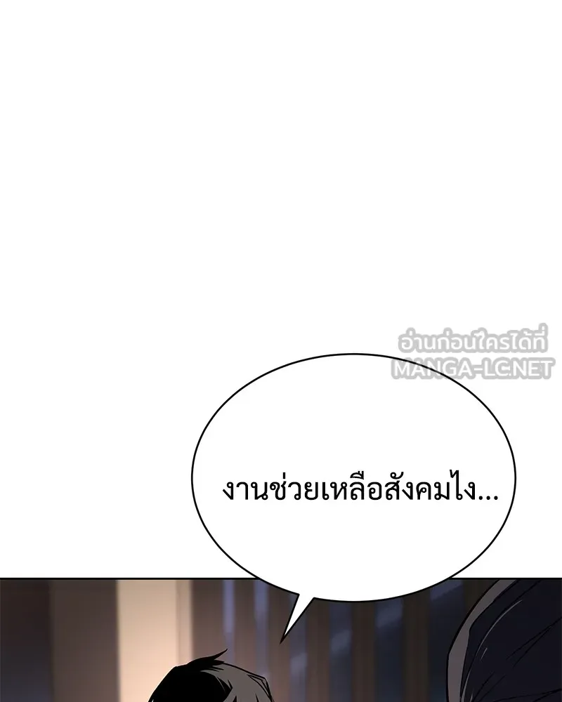 หน้า 156