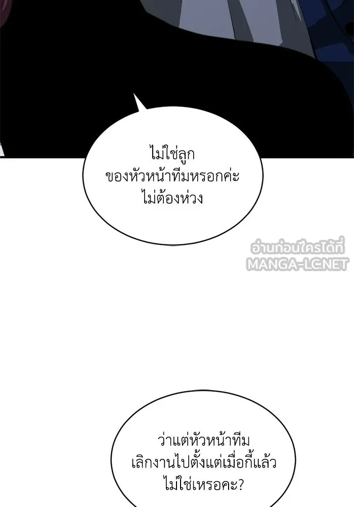 หน้า 78