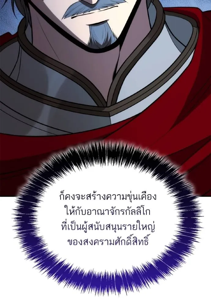 หน้า 106