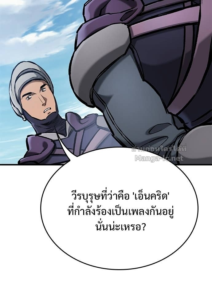 หน้า 98