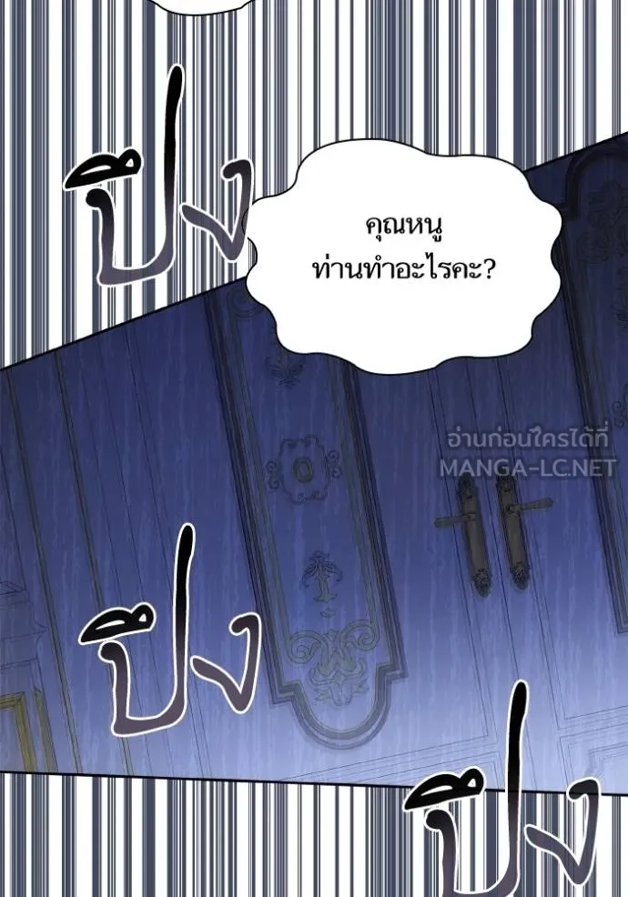 หน้า 146