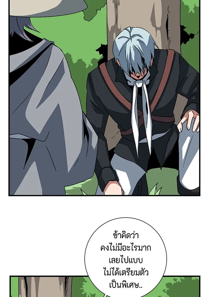 หน้า 91