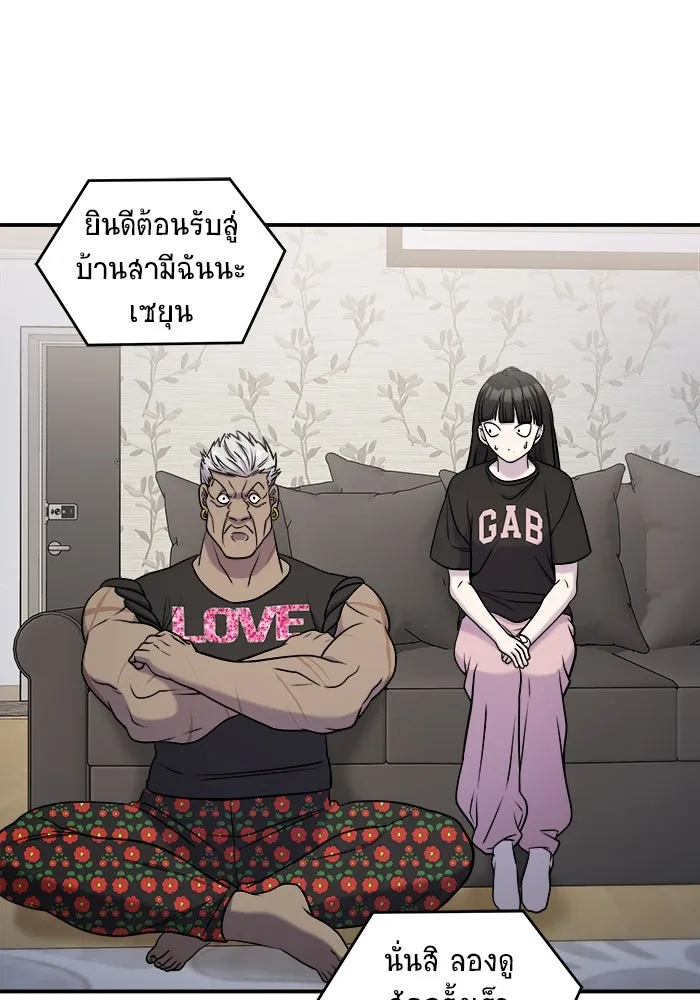 หน้า 158