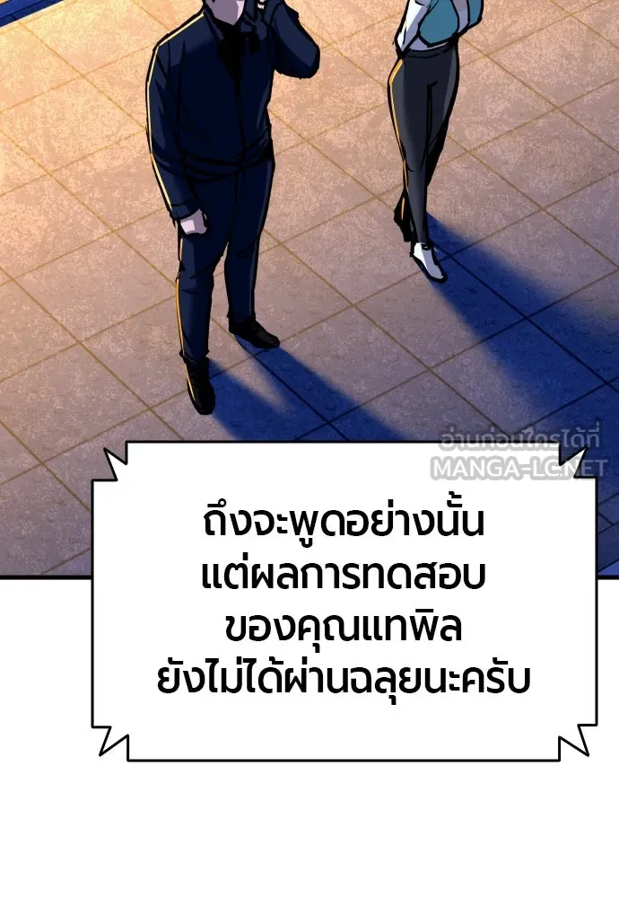 หน้า 138