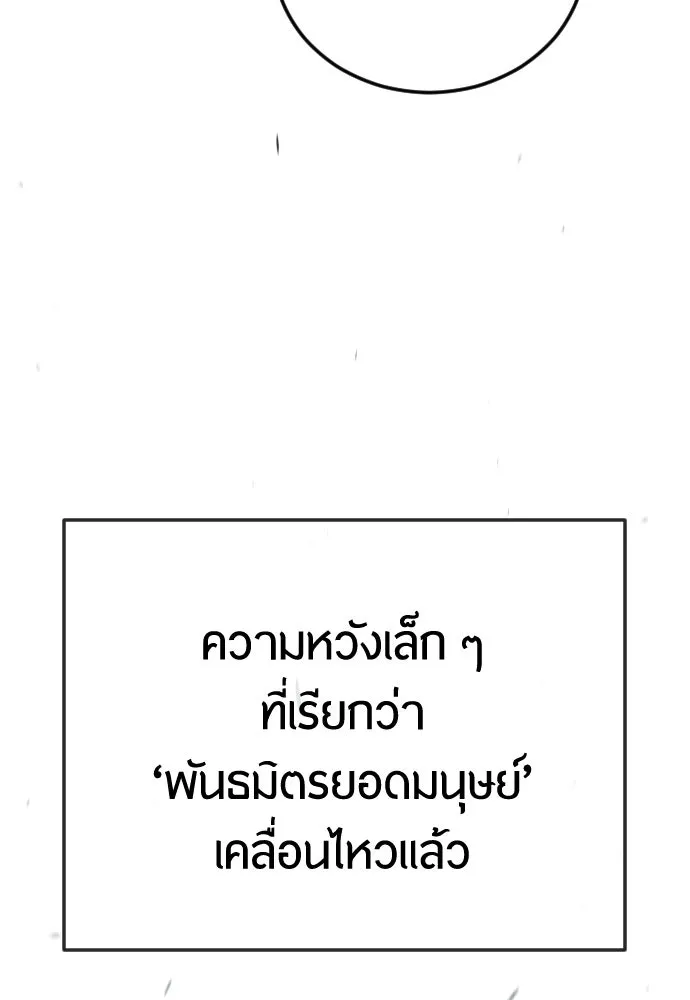 หน้า 182