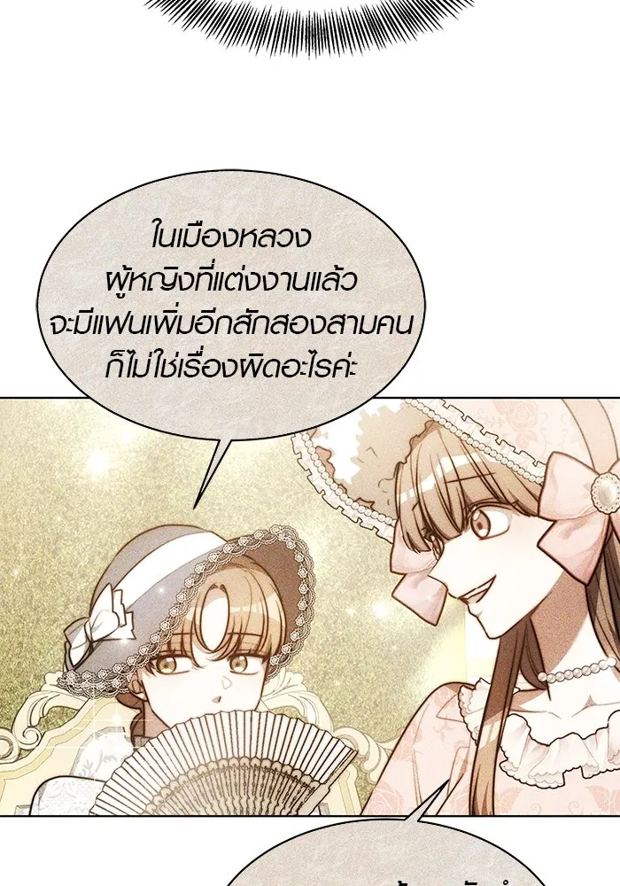 หน้า 80