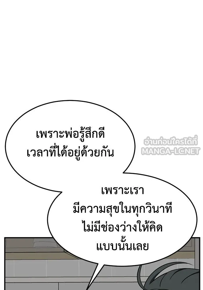 หน้า 117