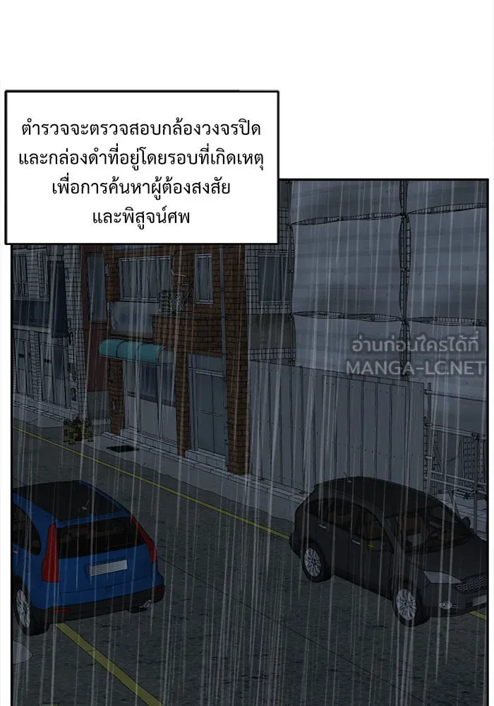 หน้า 63