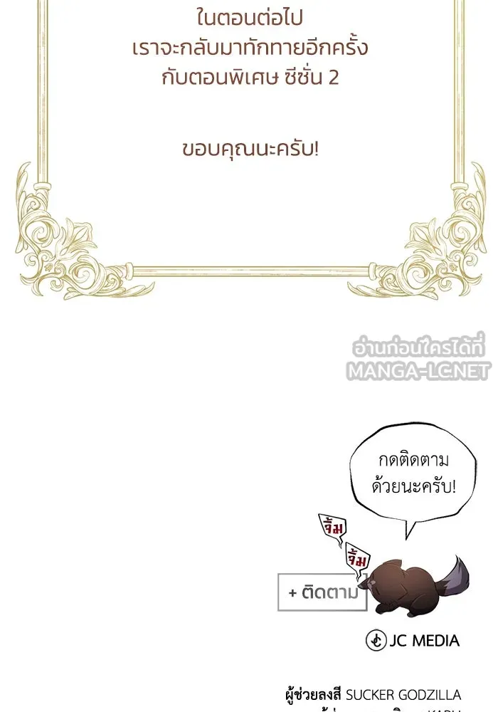 หน้า 171