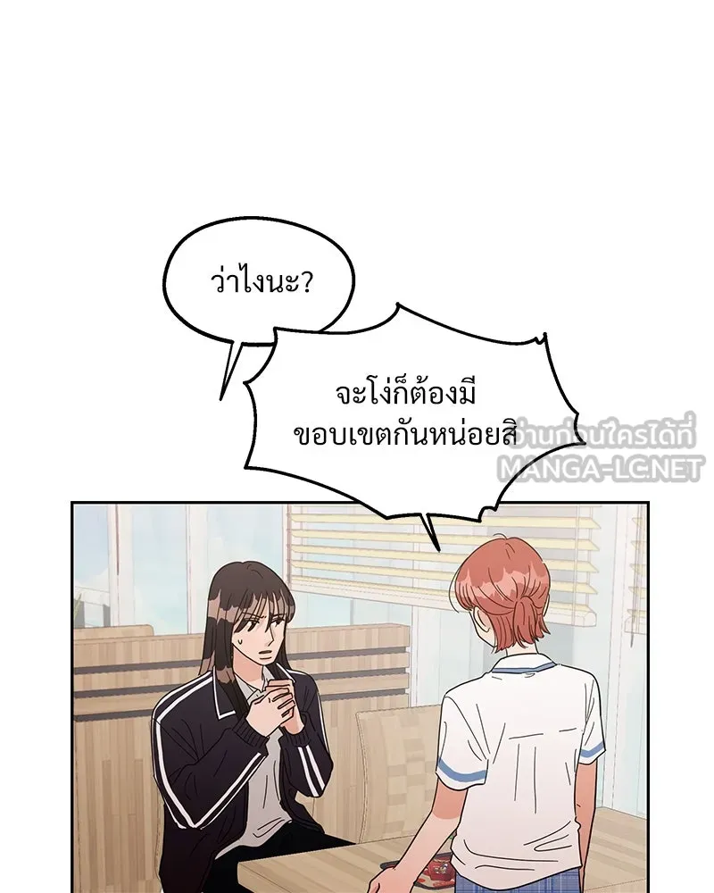 หน้า 96